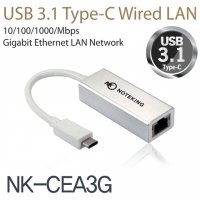 LG MSI 삼성 노트북 C타입 USB 3.1 LAN 젠더 이더넷 동글 LAN케이블 RJ45 인터넷 아답타  NK-CEA3G