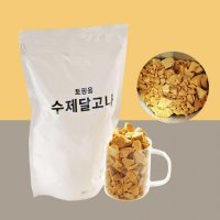 자은도 토핑용 수제달고나 500g 달고나커피 라떼 크런치 토핑용 달고나 500g