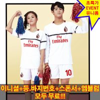 AC밀란 어웨이 초 상품 풀마킹 번호 이니셜 엠블럼 축구 유니폼 반티 체육대회 축구복 저렴한 단체복