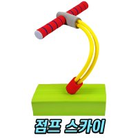 아동 키즈 점프 스카이 스펀지 장난감 유아 생일 선물