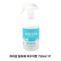 P1 탈취제 파우더향750ml 1P 강아지 애견 방향제