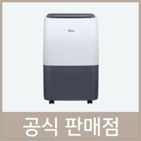 위닉스 뽀송 제습기 렌탈 10L DXTM100-IWK 60개월