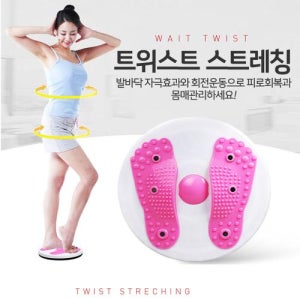 이티엔커머스 런웨이브 발 지압 트위스트 발판 허리 회전 스트레칭 운동