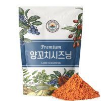 양꼬치시즈닝 쯔란 큐민 가루 프리미엄제품 500g