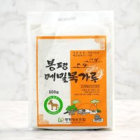 봉평 메밀묵가루 500gx3