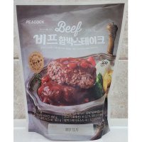 PEACOCK 피코크 비프 함박스테이크 550g 3인분 전자렌지 3분 조리