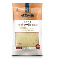 씨제이 순살 가득 담은 어묵 240G