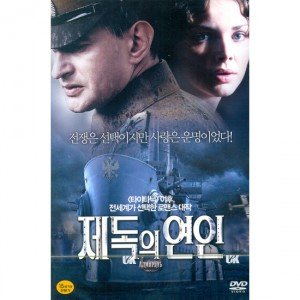 [DVD] (중고) 제독의 연인 (Admiral)- 콘스탄틴카벤스키, 엘리자베타보야르스키