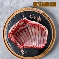 강원도 흑염소고기 갈비 3kg (자연방목 흑염소 생고기 전골 수육 구이 HACCP도축)