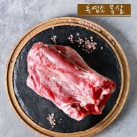 강원도 흑염소고기 목살 3kg (자연방목 흑염소 생고기 전골 수육 구이 HACCP도축)