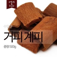 거피 계피 500g (YB) 베트남산 (겉껍질 제거)