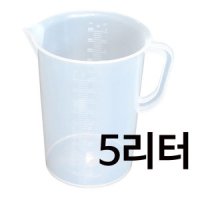 5리터 비커 플라스틱 비이커 계량컵 5000ml 눈금 측정컵