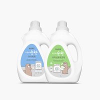 마이비 피부에순한 유아세제 용기(1500ml)+유연제 용기(1500ml)