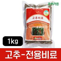 조이가든 고추비료1kg - 고추밑거름용 고추전용비료