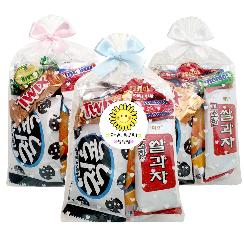 B-3 수입과자