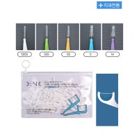 덴씨 치간칫솔 치과전용  20ea(지퍼백)-SSSS사이즈  1개