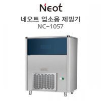 Neot Icemaker NC-1057 네오트 업소용제빙기 공냉식(110kg)