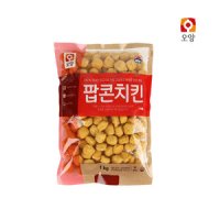 오양 사조 오양 팝콘치킨 1kg 1봉 콜팝 치킨 너겟