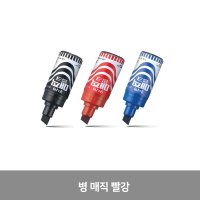 모나미 매직 잉크 monami MAGIC INK 병 매직 사각닙