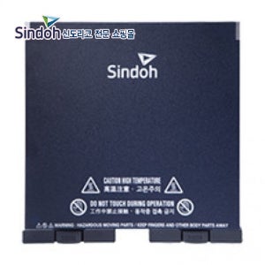 신도리코 쇼핑몰3D프린터 ECO / DP200 / DP101 / DP102 전용 Bed 교체용 베드