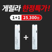 1+1 화장실클리너 변기안쪽 곰팡이 냄새청소