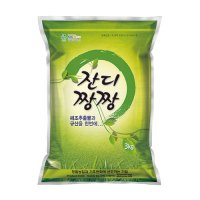 건도 잔디짱짱 3kg - 해조추출물 규산함유 잔디영양제