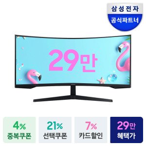 삼성전자 삼성전자 오디세이 G5 C34G55T 86.4cm 165Hz 게이밍모니터