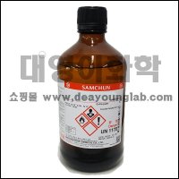 Acetic Anhydride 97%  EP  무수아세트산