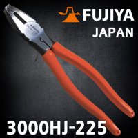 후지야 FUJIYA 압착뺀찌 3000-225HJ 일제 펜치  1개