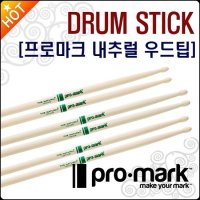 프로마크 드럼스틱 PROMARK DRUM STICK 내추럴 우드팁