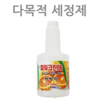 다용도세정제 국내제조 차량관리용품 자동차세차용품