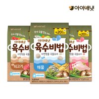 [아이배냇] [아이배냇] 베베 이유식 육수비법 3종 16g x 2개 사은 행사