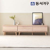 동서가구 솔트 클린트 2400 거실장 set 서랍형 mct123