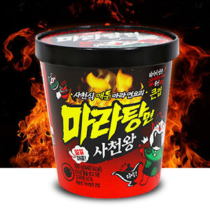 사천왕마라탕 이미지
