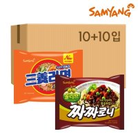 삼양라면 10입+짜짜로니 10입