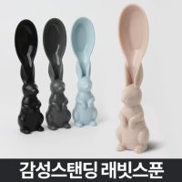 래빗스푼 아기숟가락 유아수저세트 주도이유식 어린이