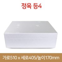 경진기업 스티로폼아이스박스 정육 등4 5개