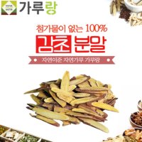 파머스몰 감초분말200g 약재 약초 한약제 첨과물이 없는 100프로 감초 맛과 향이 살아있는 감초가루