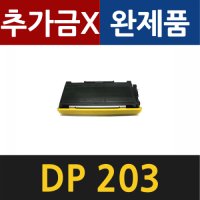 제록스 DP203 재생토너 CWAA0649 Docuprint DP203A DP204A