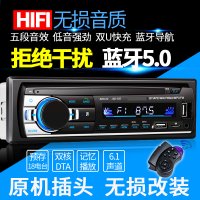 BLUETOOTH 하이 -파워 자동차 차량 MP3 자동차 플러그 -인 데크 라디오 기관차 오디오 음악 플레이어 콘솔