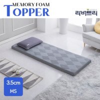 라버트리메모리폼 토퍼 매트리스 3.5cm 미니싱글(MS) 겉커버포함