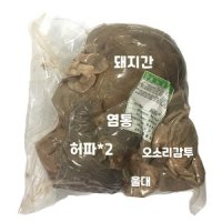 돼지부속물 2.5kg 순대내장(간/허파염통울대/오소리)