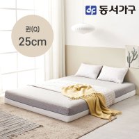 동서가구 솔트 롤팩 메모리폼 매트리스 25cm Q mjd057