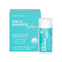 에스더포뮬러 여에스더 유산균 화이트 500mg x 30캡슐