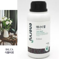 에너비 칼슘제 비료 식물영양제 농업 나무 바이오 500ml 1병 고농축 칼슘18퍼  에너비 칼(소량)