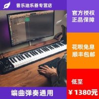 신디사이저 전자피아노 M-오디오 키스테이션 88 61 49 키반중편곡 MIDI 키보드