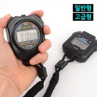 스탑워치 스탑워치 스톱워치 타이머 stop watch