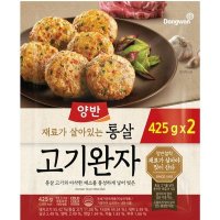 동원 양반통살고기 완자 425G*2