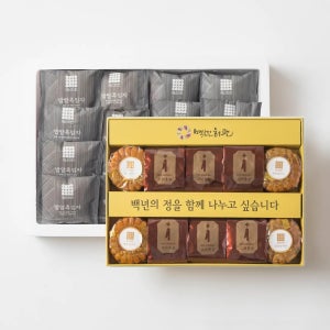 밥알흑임자+약과홍삼 세트 (부직포백 포장ㅣ밥알흑임자 32개, 찹쌀꿀약과 8개, 홍삼절편 6봉)