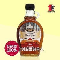 캐나다 메이플시럽 250ml 단풍나무수액 대체당 핫케이크 베이킹재료 설탕대체 와플만들기 천연당 와플시럽